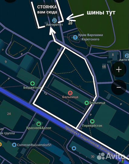 Hankook Winter RW06 255/55 R19 111T