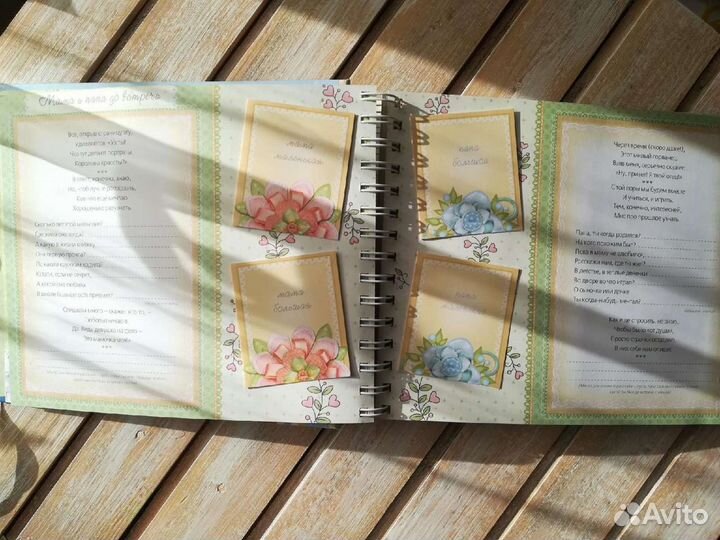 Фотоальбом первого года жизни