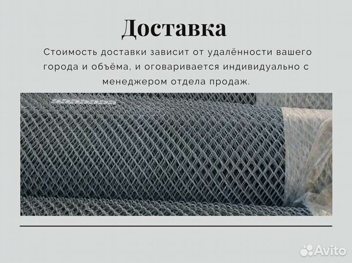 Полоса г/к