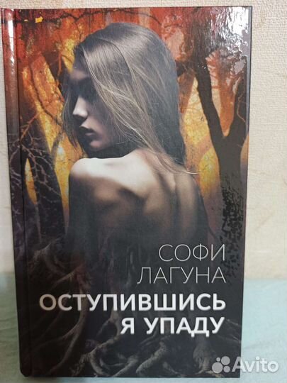 Книги для подростков