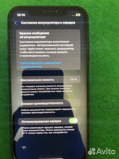 iPhone Xr, 64 ГБ