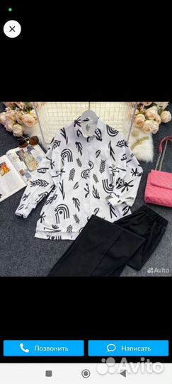 Костюм женский