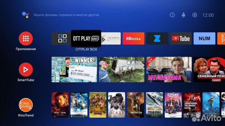 Новые Vontar W2 ATV,4/32гб, пульт с микрофоном