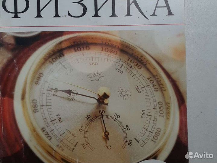 Учебники 5-7