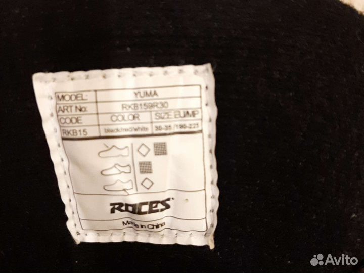 Ролики с защитой Roces Yuma для мальчиков