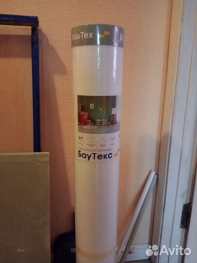 Остатки от ремонта