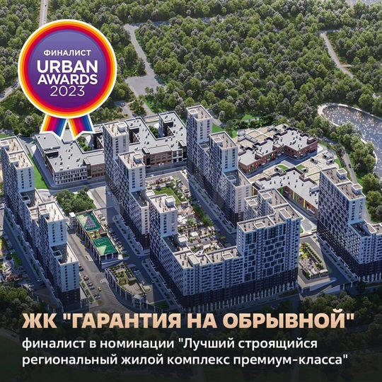 Машиноместо, 14 м²