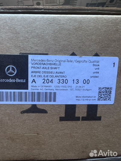 Привод передний левый Мерседес С 204