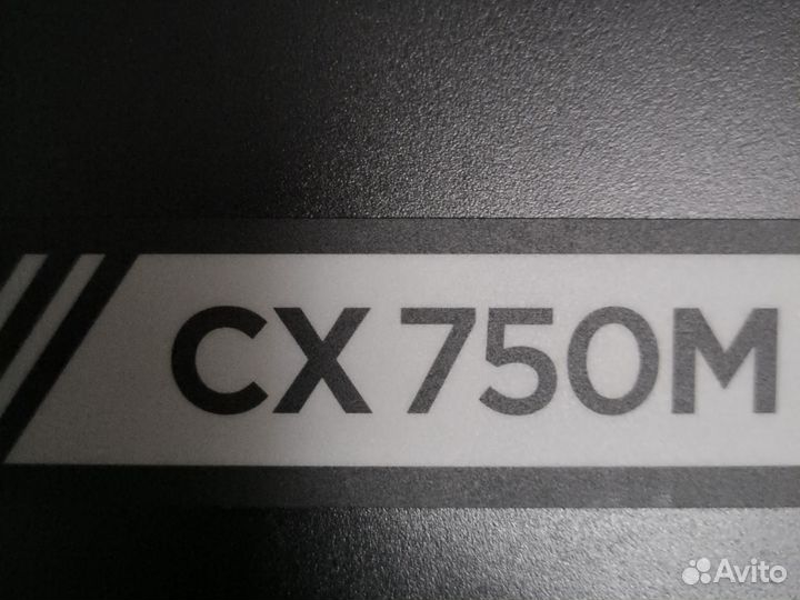 Corsair cx 750m