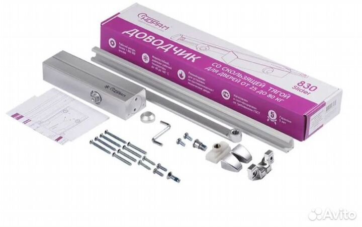 Доводчик со скольз. тягой Нора-М Slider (25-80кг)