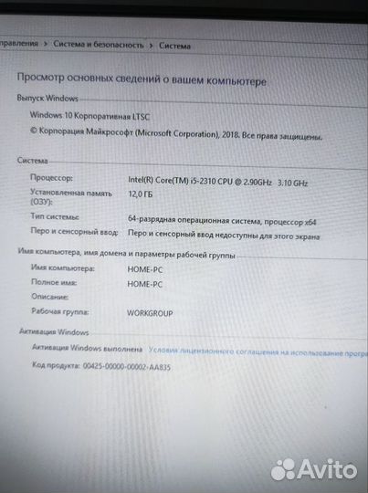 Системный блок i5-2310