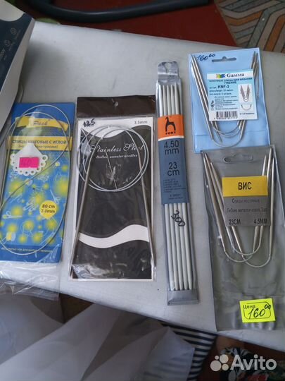 Спицы для вязания