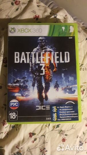 Игры Xbox 360 лицензия