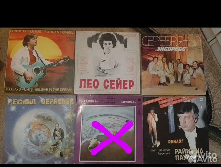 Виниловые пластинки СССР