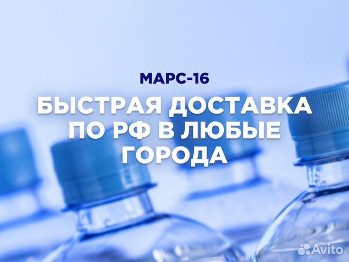 Пэт тара