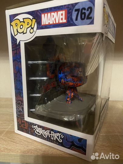 Funko pop spider man street art 762