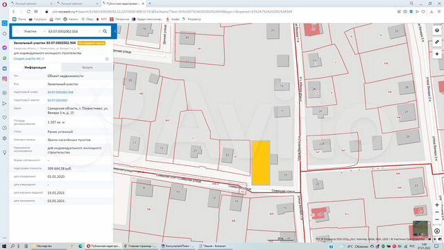 Кадастровая карта похвистнево самарская область