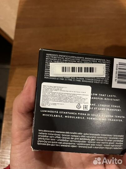 Fenty beauty Бронзер. Оттенок Coco Naughty