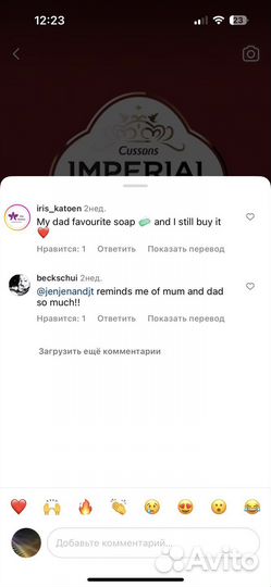 Винтажное мыло imperial leather soap