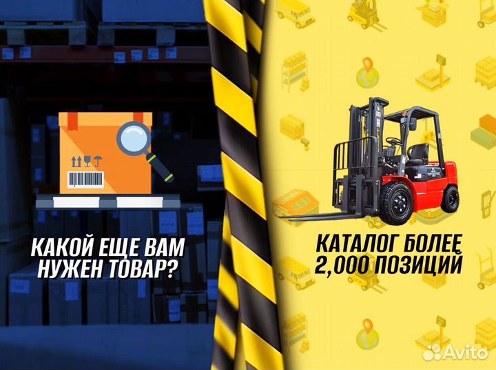 Тележка двухколесная 100 кг Ъ789О89