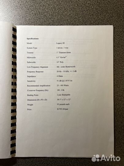 Домашняя Hi-End аудиосистема Legacy