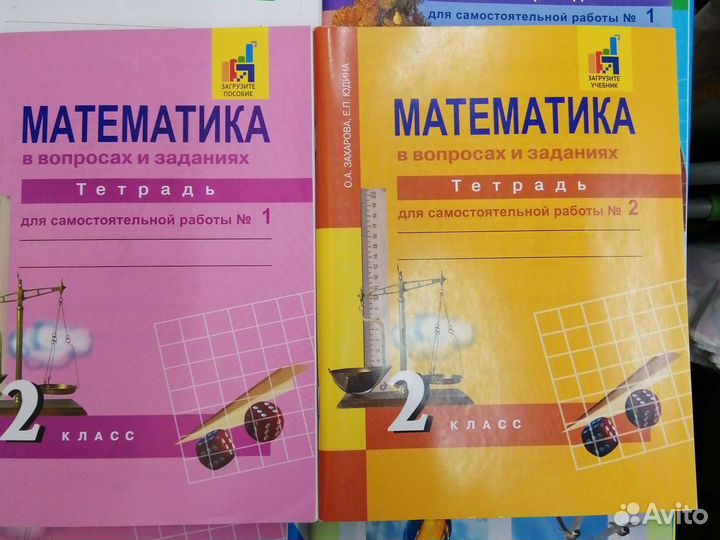 Рабочая тетрадь