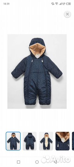 Зимний комбинезон 80