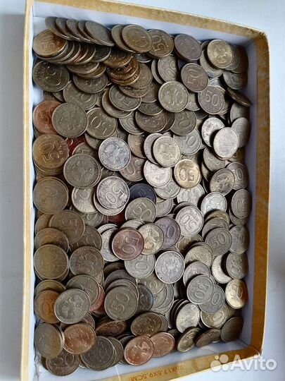 Монета 50 рублей 1993 года