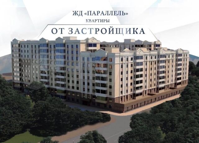 2-к. квартира, 65,3 м², 7/8 эт.