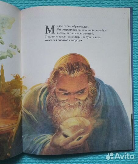 Детская книга 