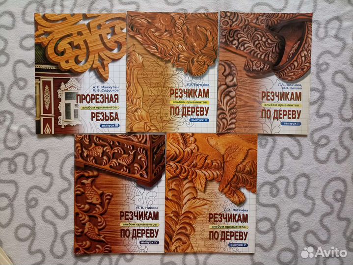 5 фото Работы по дереву книги и журналы