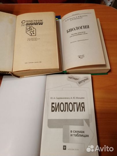 Книги, учебные пособия
