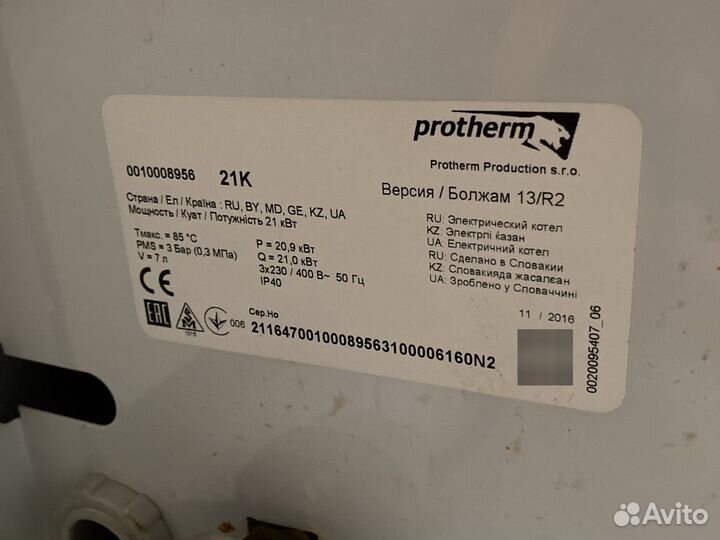 Электрокотел protherm 21k