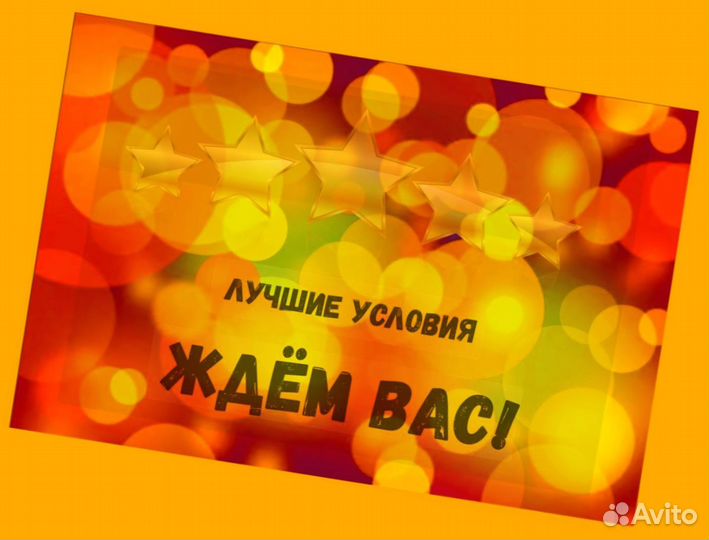 Сотрудник склада Хорошие условия Без опыта М/Ж