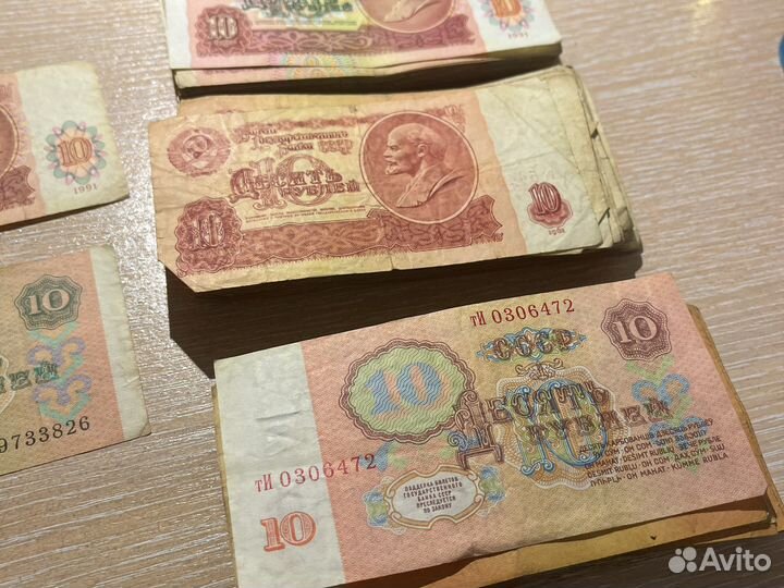 10 рублей СССР 1961 и 1991г