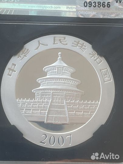 Китай 10 юань, 2007