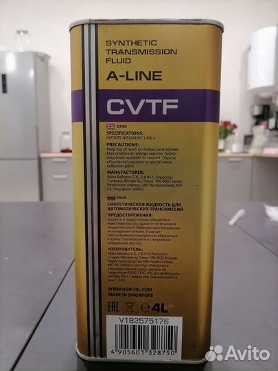 Масло для вариатора