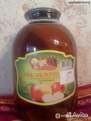 Банки стеклянные 3 литра