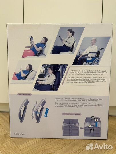 Спинка ортопедическая