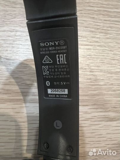 Беспроводные наушники Sony WH-CH 500
