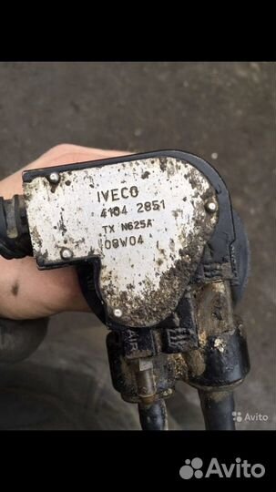 Заборник ивеко