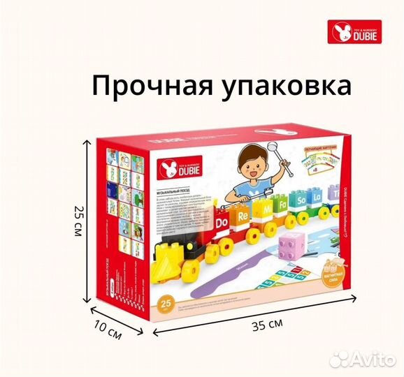 Конструктор dubie музыкальный поезд новый