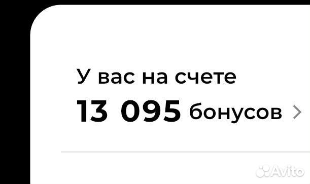Бонусы Соколов