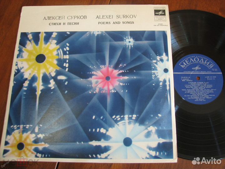 Виниловые пластинки раритетные издания