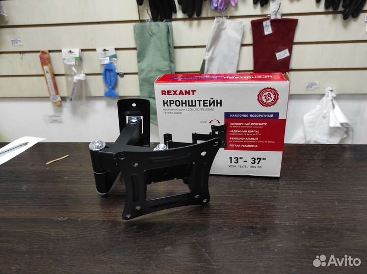 Кронштейн для телевизора