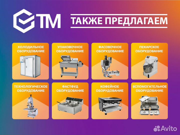 Стреппинг инструмент KZ-16