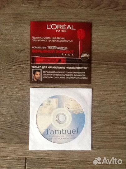 Фильмотека CD