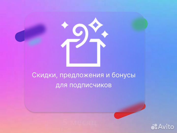 Xbox Game Pass Ultimate 5м + Age of Empires IV (Wv