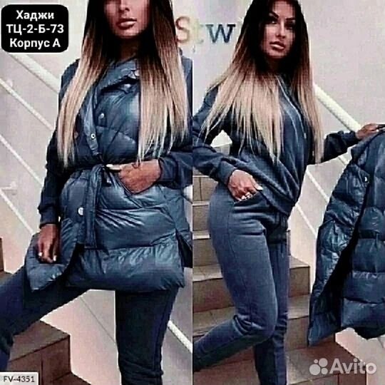 Костюм тройка женский от 46 до 54