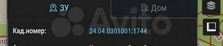 Участок 14,5 сот. (СНТ, ДНП)